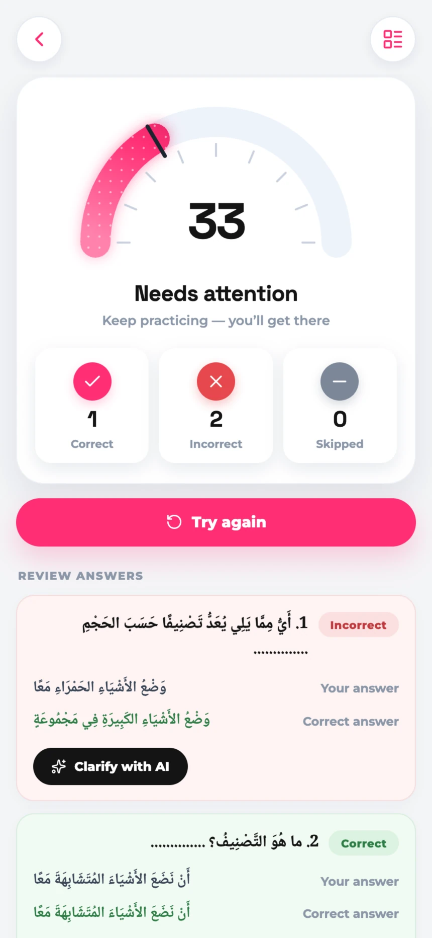 Quiz result with a score and reviewed answers