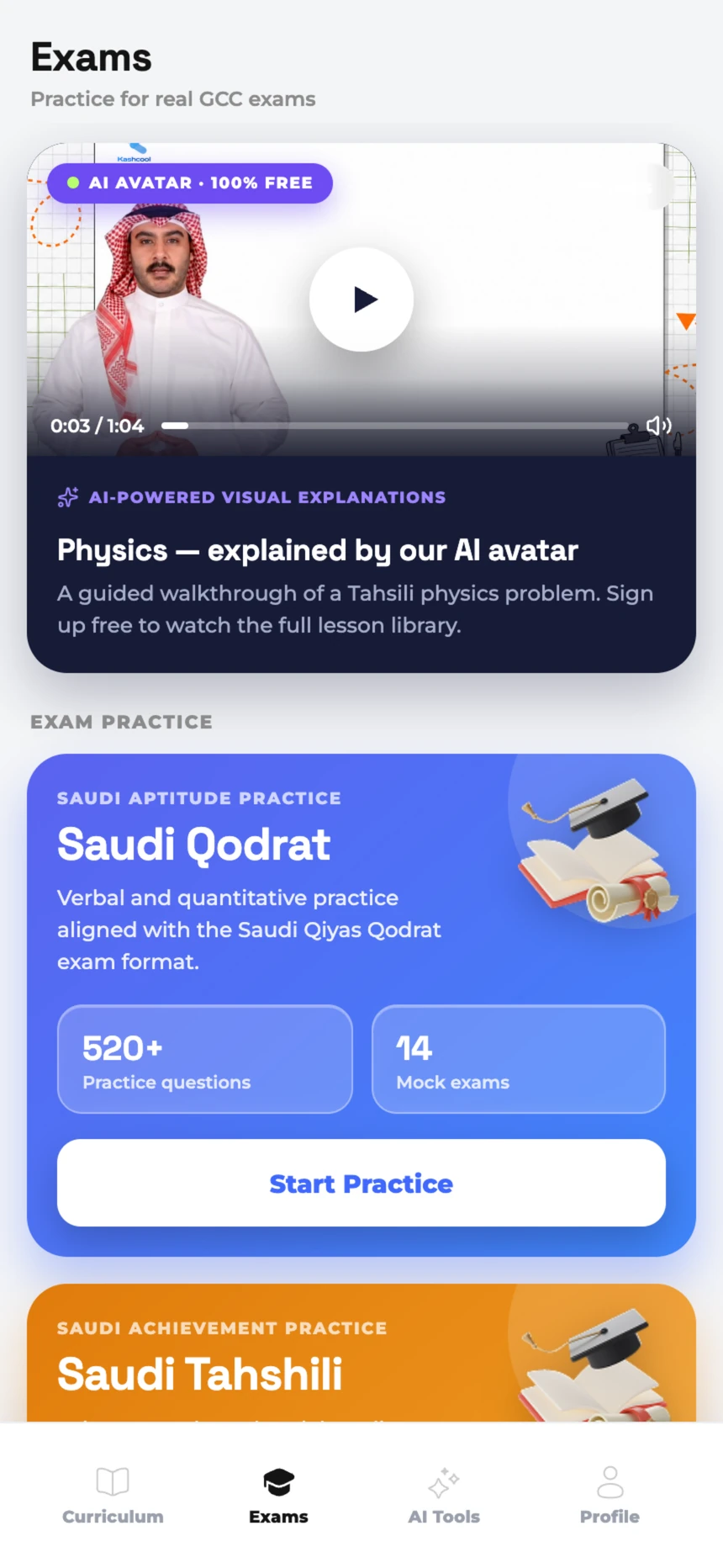 Exams tab with Qudrat and Tahsili practice
