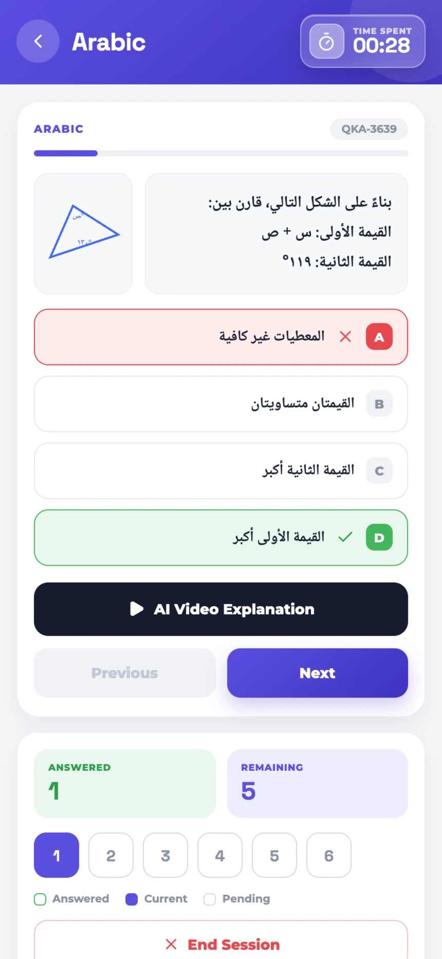Timed Arabic question with a question map