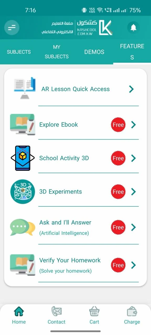 Before: Tools: a menu of features became a dashboard of four ways to learn.